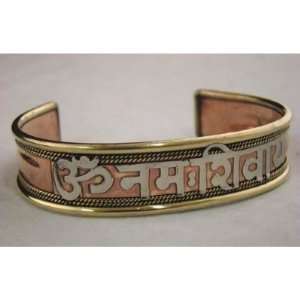  ~ Hindu OM NAMAH SHIVAYA Healing COPPER Bracelet 