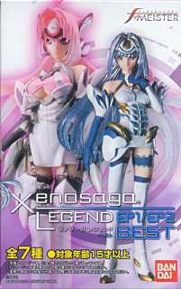 Bandai Xenosaga Legend EP 1 2 Best Figure Set of 7 RARE  