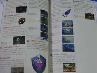 Legend of Zelda Ocarina of Time Nintendo Guide Book oop  