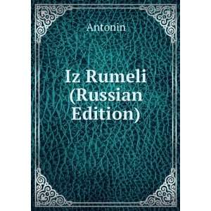    Iz Rumeli (Russian Edition) (in Russian language): Antonin: Books