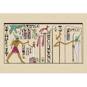 Festival for Ramses II   12x18 Framed Print in Gold Frame 