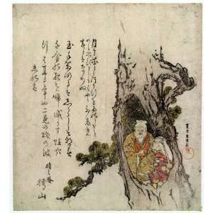  1811 Japanese Print an elderly couple in a decayed hollow 