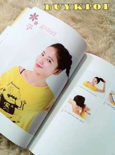 SELF HAIRSTYLE Book ~Korean Beauty Magazine Kpop Ceci Fashion Makeup 