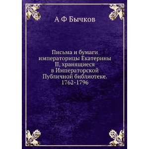   biblioteke. 1762 1796 (in Russian language): A F Bychkov: Books