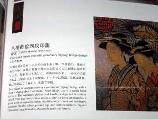R39 Japanese Togidashi Inro Art Book   Makie Netsuke  