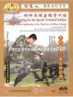 China Special Forces Training(12/14)Military Boxing  