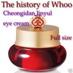 The history of Whoo Cheongidan Jinyul eye cream  