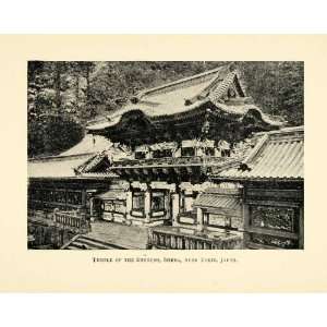  1898 Print Tokio Tokyo Japan Shoguns Temple Sheba Oriental 