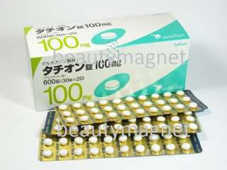 Tathion 307 Tathione Glutathione Whitening Pills JAPAN  