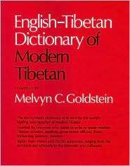   Tibetan, (0520051572), Melvyn C. Goldstein, Textbooks   