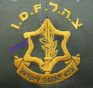 ISRAEL ARMY OFFICIAL LOGO HAT Cap Support ZAHAL IDF Force ZHL  
