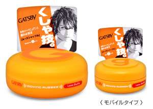 Gatsby Loose Shuffle Men Hair Wax 80g (Made in Japan)  