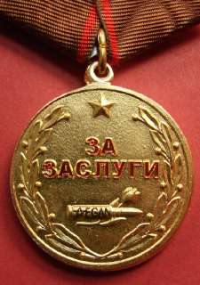   award to USSR Soviet AFGHANISTAN WAR Veteran mint condition  