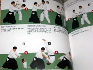 Aikido 06 Yasuhisa Shioda Martial Arts Book DVD set m  