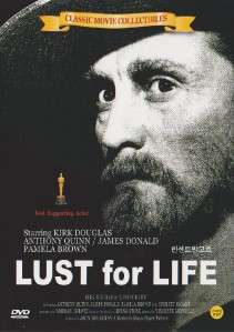 Lust for Life (1956) Kirk Douglas DVD  