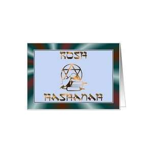 Rosh Hashanah Jewish New Year Jewish Holiday Card