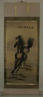 CHINESE PAINTING SCROLL HORSE MA DAO CHENG GONG  