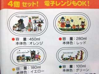   Japanese 4 in1 bento lunchbox 4 cases Set Annies Little Train  