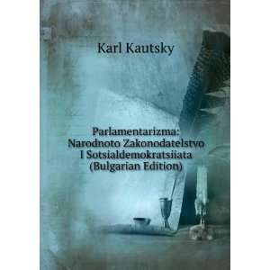   Sotsialdemokratsiiata (Bulgarian Edition) Karl Kautsky Books