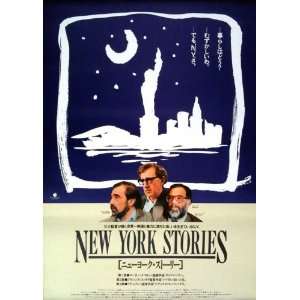   )(Woody Allen)(Mia Farrow)(Mae Questel)(Julie Kavner): Home & Kitchen