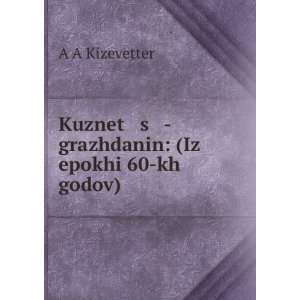  Kuznet s  grazhdanin: (Iz epokhi 60 kh godov) (in Russian 