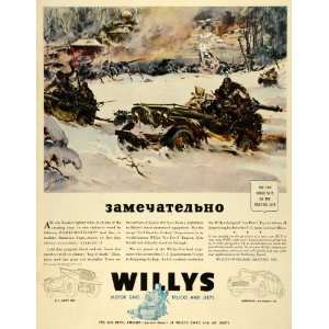  1943 Ad Willys Overland WWII War Production Army Tankers Trucks 