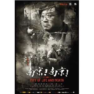   Nanking (2009) 27 x 40 Movie Poster Chinese Style A