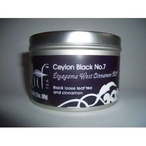Ceylon Black No.7 Diygama West Cinnamon Grocery & Gourmet Food