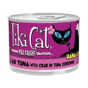  Tiki Cat Hana Luau Canned Cat Food 2.8oz (12 in a case 