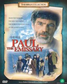 Paul the Emissary (1997) Garry Cooper Bible DVD NEW  
