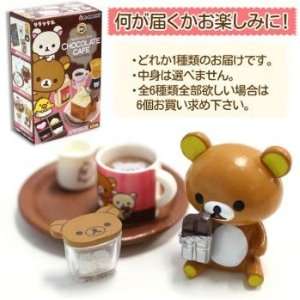  San X Rilakkuma Sweet Chocolate Cafe Petite Figure 