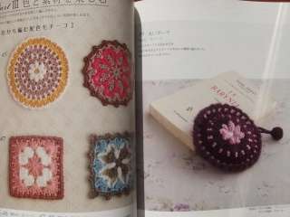 SACHIYO FUKAO CROCHET EDGING BRAID Japanese Craft Book  