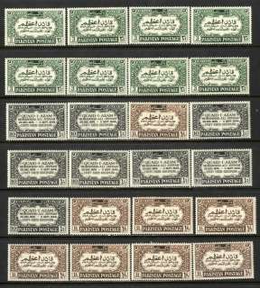 Pakistan Stamps # 44 6 VF OG NH Lot 8 Set  