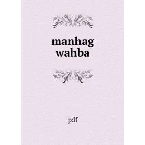  manhag wahba pdf Books