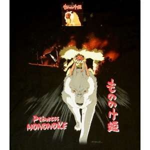 Princess Mononoke T shirt   San, Produced in 1997
