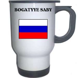  Russia   BOGATYYE SABY White Stainless Steel Mug 