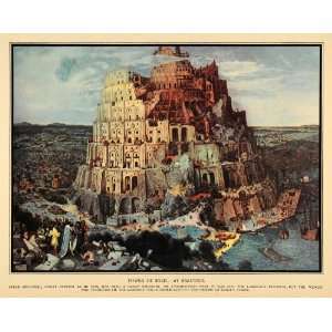  1930 Print Tower of Babel Peter Breughel Masonry Art 