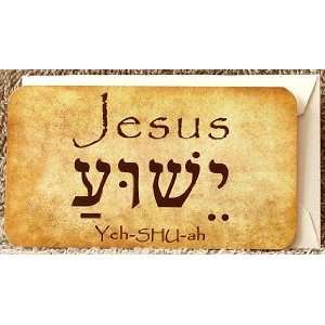  JESUS Hebrew Message Cards w/Envelopes   10 Pk.: Office 