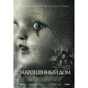 The Abandoned (2006) 27 x 40 Movie Poster Russian Style A  