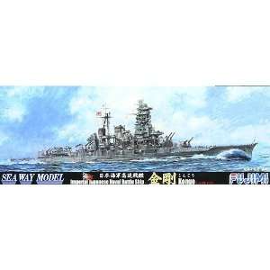  1/700 IJN Battleship Kongo Toys & Games