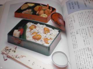 Japanese Cooking BENTO Box Cuisine Sake Sakana Tsukemono Pickles 