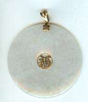14K Gold Jade Stone Bar Jas Chinese Medallion Pendant  