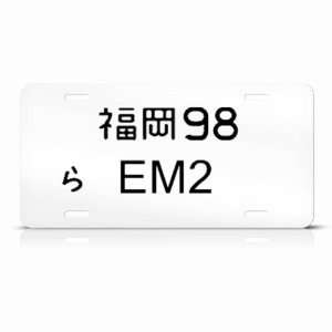  Japan Japanese Style H22 Metal Novelty Jdm License Plate 