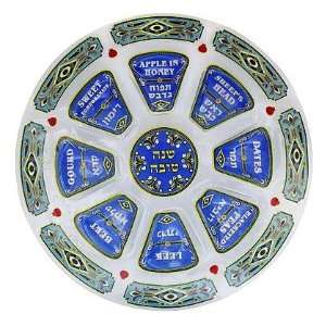  Jewish New Year Rosh Hashanah Glass Plate 