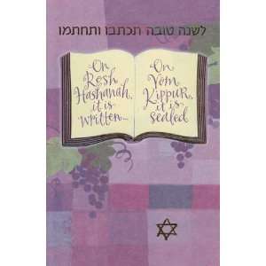 Greeting Card New Year Jewish May You Be Inscribed and Sealed for a 