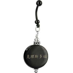   : Handcrafted Round Horn Kristopher Chinese Name Belly Ring: Jewelry