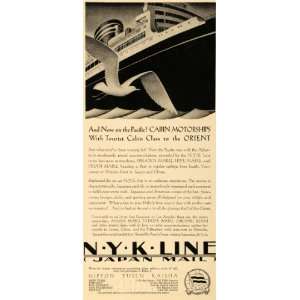  1930 Ad Nippon Yusen Kaisha Cruise Line Japanese Travel 
