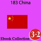 China, Chinese Ebook Collection for Kindle, Ipad, Nook, PC etc