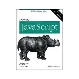  Learning Javascript Sbelley Power Books