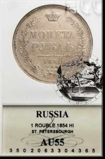 Russia 1 ROUBLE 1854 СПБ НI Certified AU55  
